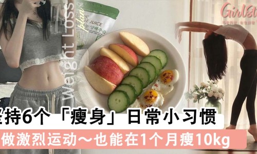 如何增加肌肉含量 并减脂-如何增加肌肉含量 并减脂-如何增加肌肉量最有效,中国如何增加肌肉减脂肪网站
